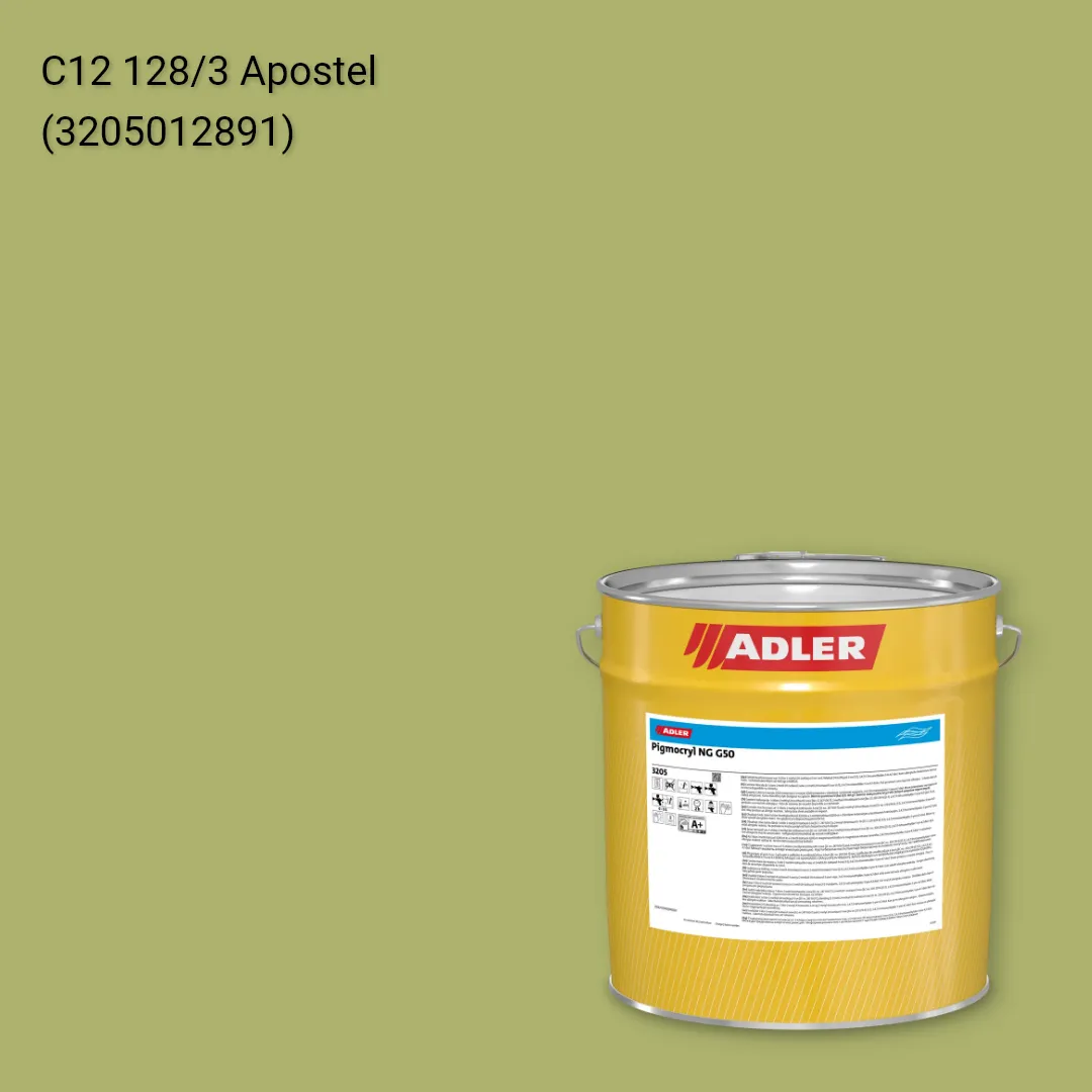 Лак меблевий Pigmocryl NG G50 колір C12 128/3, Adler Color 1200