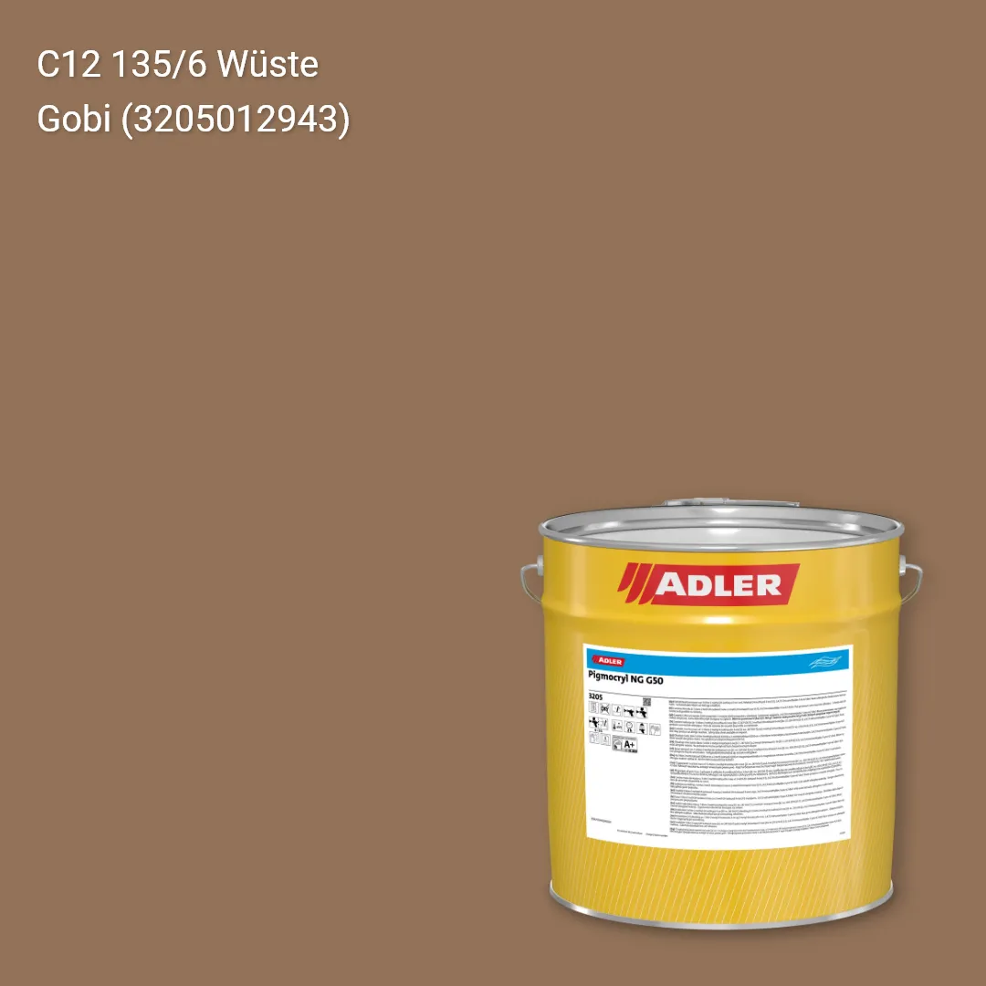 Лак меблевий Pigmocryl NG G50 колір C12 135/6, Adler Color 1200