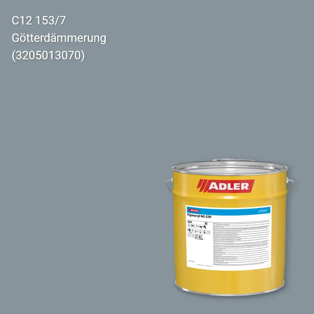 Лак меблевий Pigmocryl NG G50 колір C12 153/7, Adler Color 1200