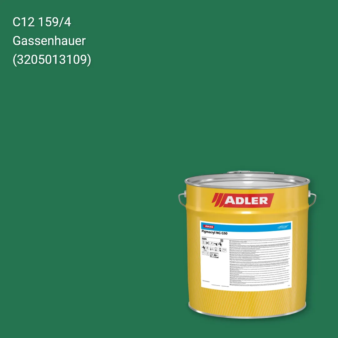 Лак меблевий Pigmocryl NG G50 колір C12 159/4, Adler Color 1200