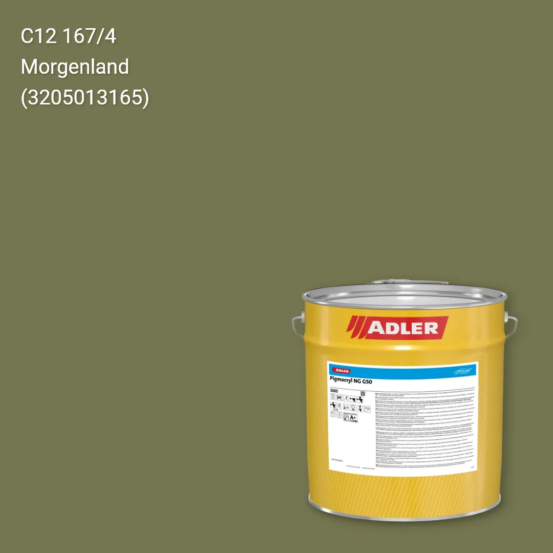 Лак меблевий Pigmocryl NG G50 колір C12 167/4, Adler Color 1200
