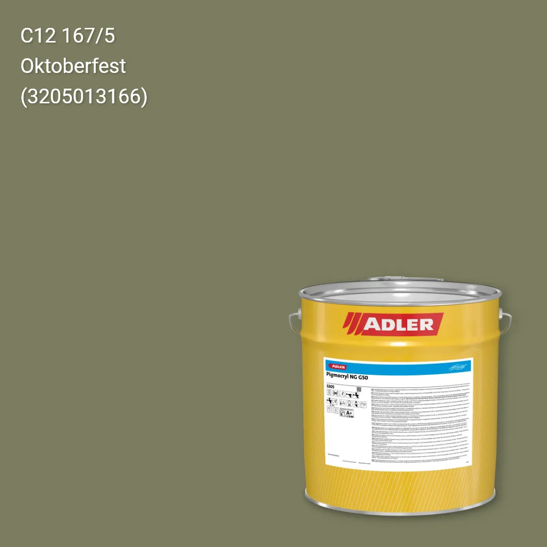 Лак меблевий Pigmocryl NG G50 колір C12 167/5, Adler Color 1200