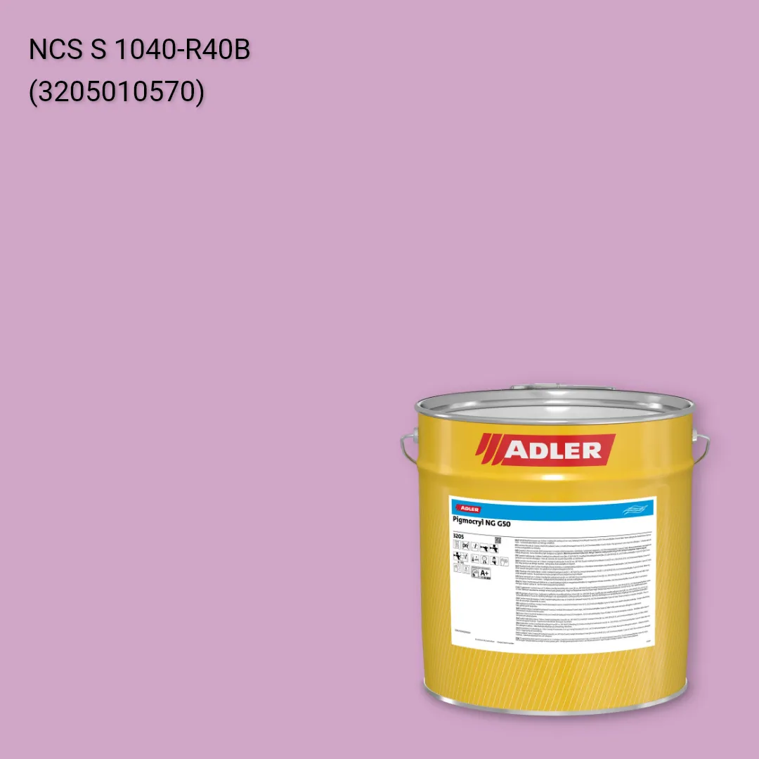 Лак меблевий Pigmocryl NG G50 колір NCS S 1040-R40B, Adler NCS S