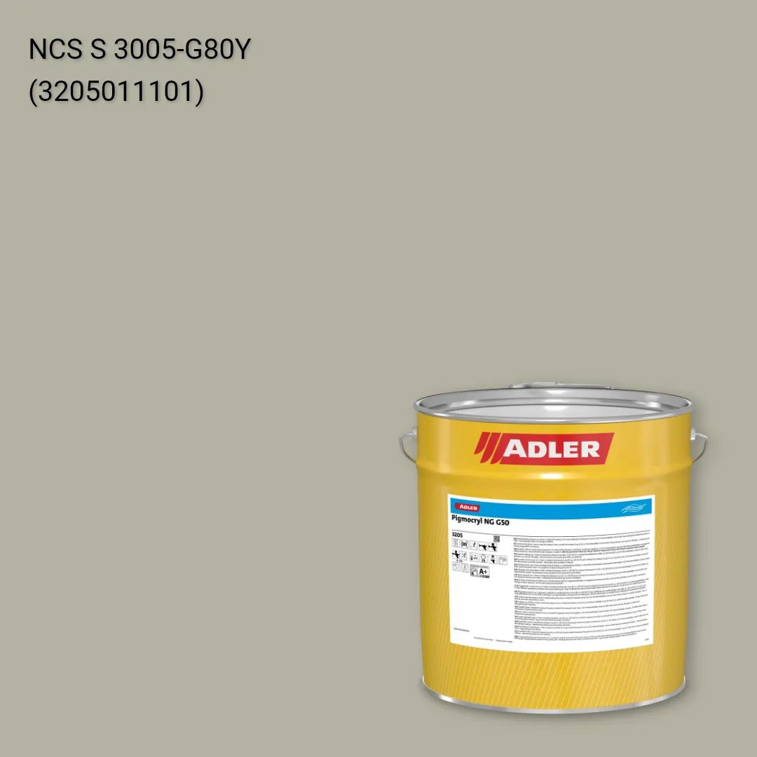 Лак меблевий Pigmocryl NG G50 колір NCS S 3005-G80Y, Adler NCS S