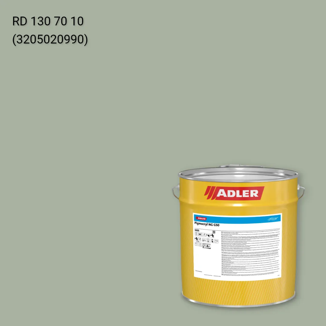 Лак меблевий Pigmocryl NG G50 колір RD 130 70 10, RAL DESIGN