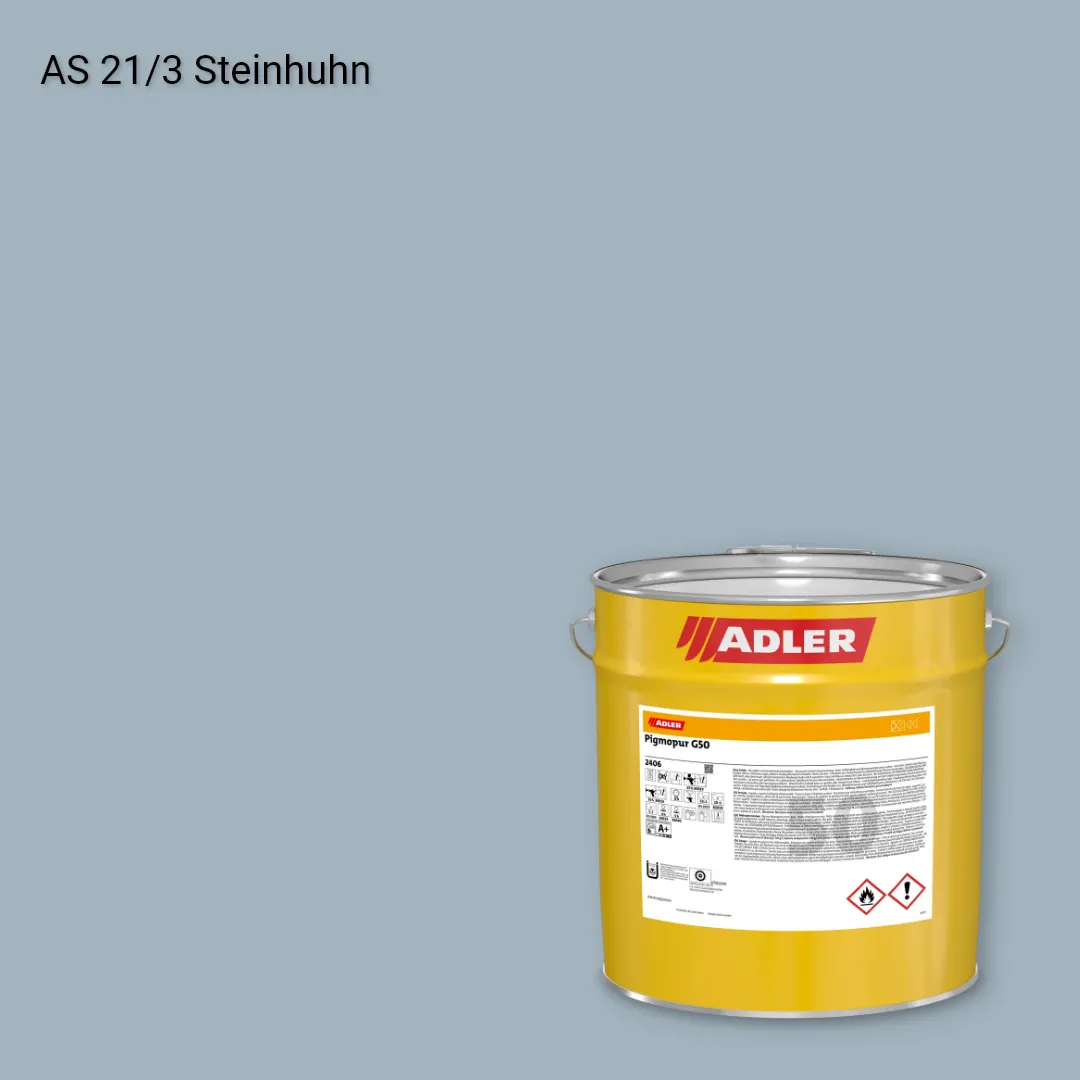 Лак меблевий Pigmopur G50 колір AS 21/3, Adler Alpine Selection