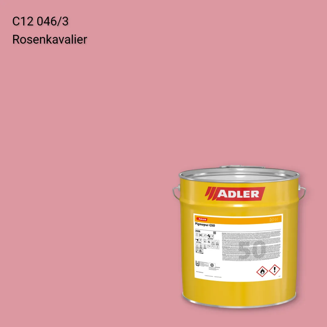 Лак меблевий Pigmopur G50 колір C12 046/3, Adler Color 1200