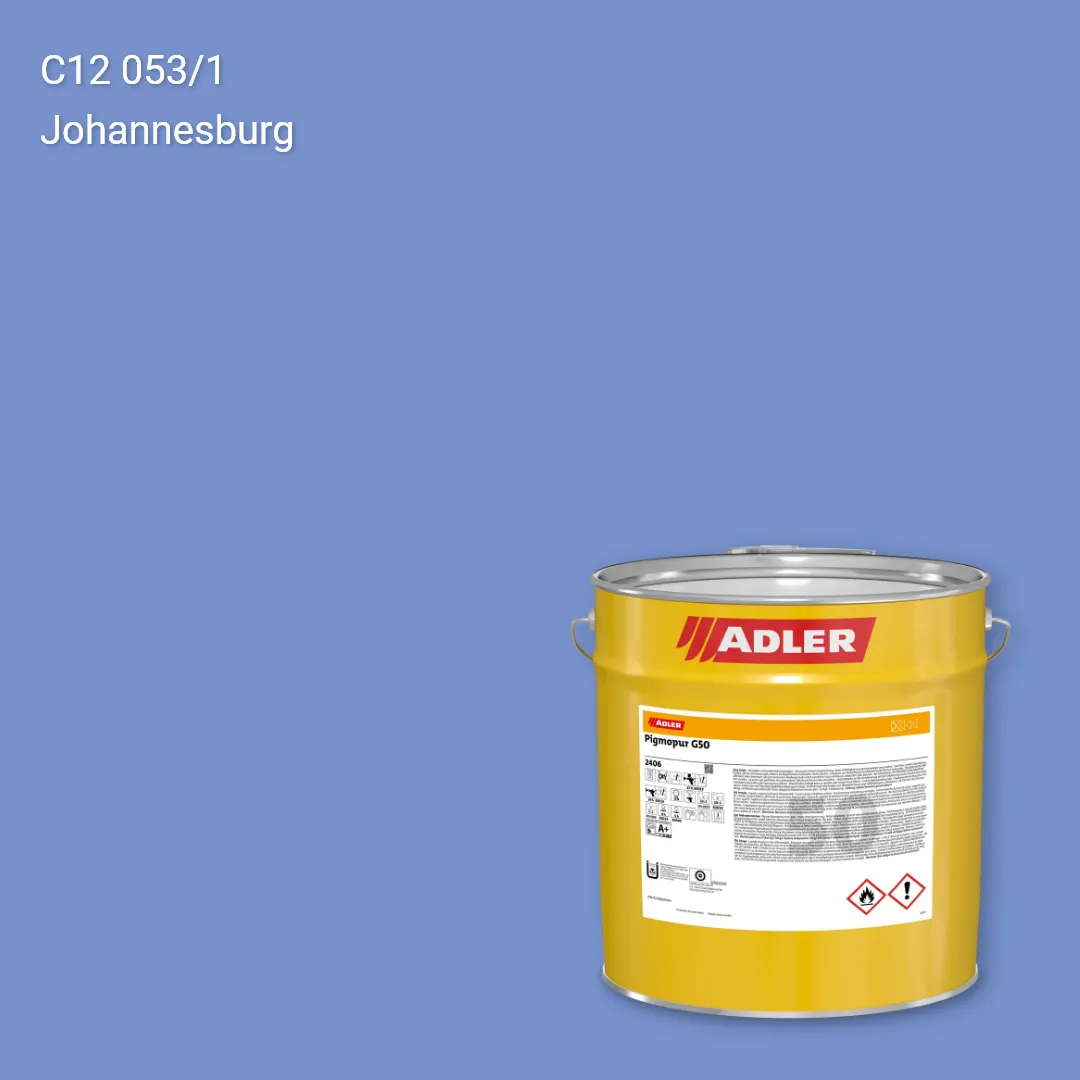 Лак меблевий Pigmopur G50 колір C12 053/1, Adler Color 1200