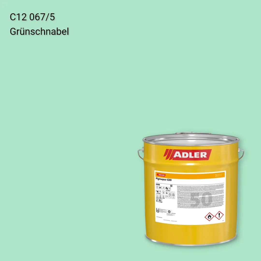 Лак меблевий Pigmopur G50 колір C12 067/5, Adler Color 1200