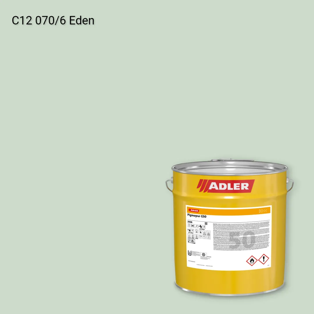Лак меблевий Pigmopur G50 колір C12 070/6, Adler Color 1200