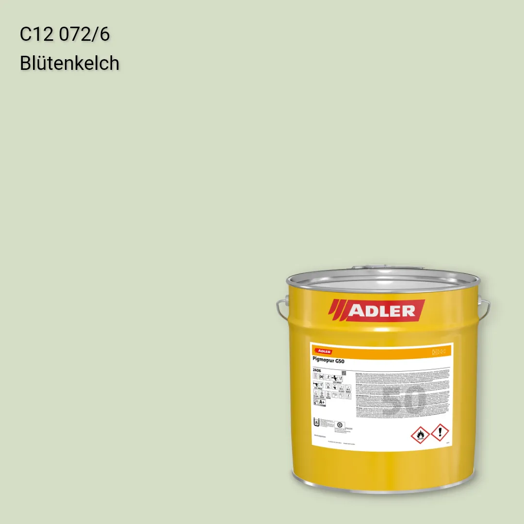 Лак меблевий Pigmopur G50 колір C12 072/6, Adler Color 1200