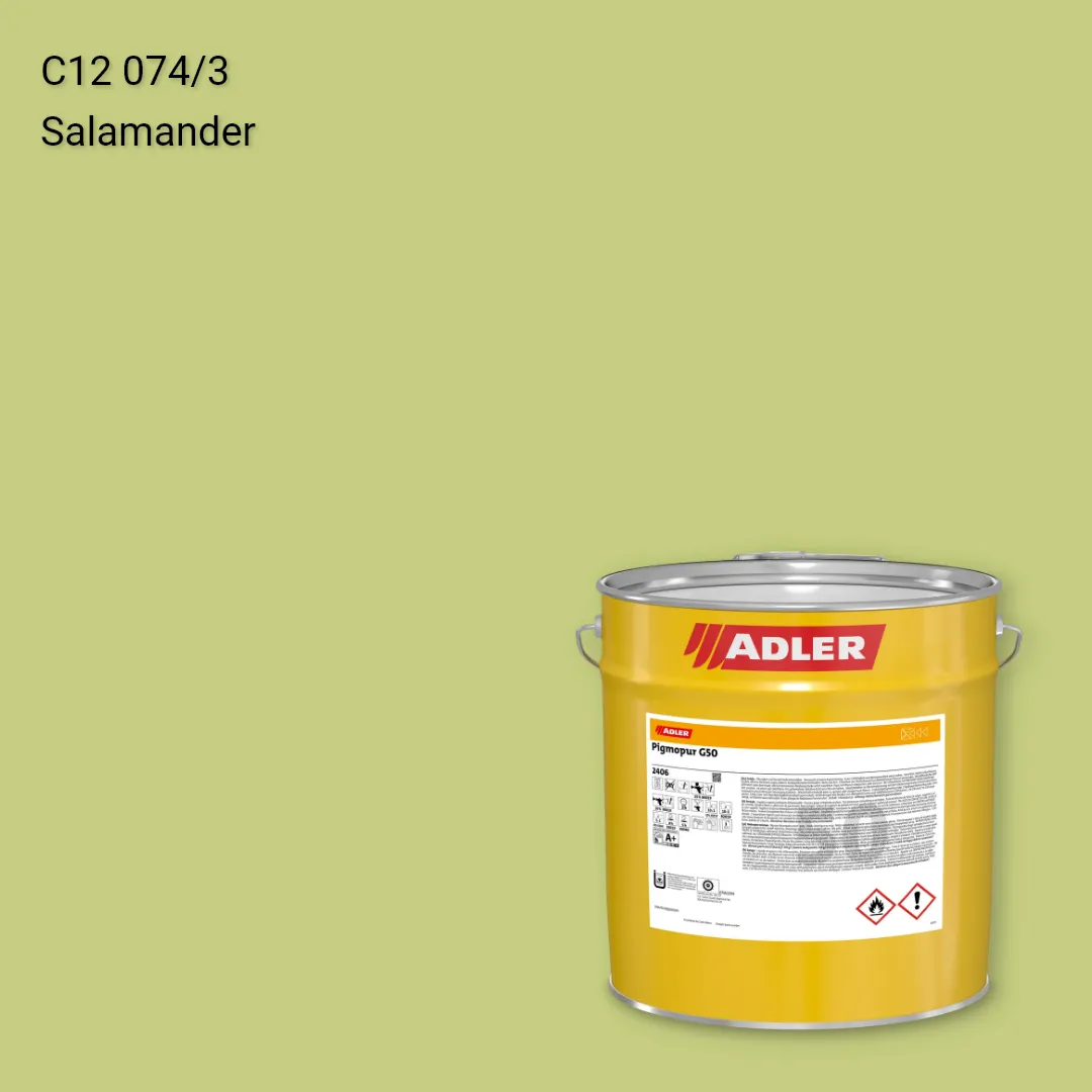Лак меблевий Pigmopur G50 колір C12 074/3, Adler Color 1200