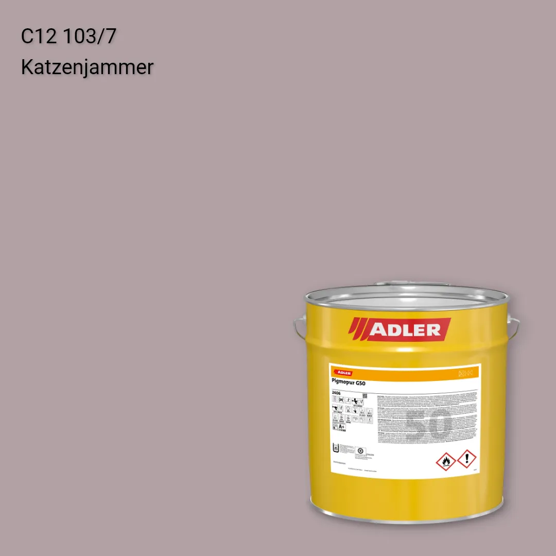 Лак меблевий Pigmopur G50 колір C12 103/7, Adler Color 1200