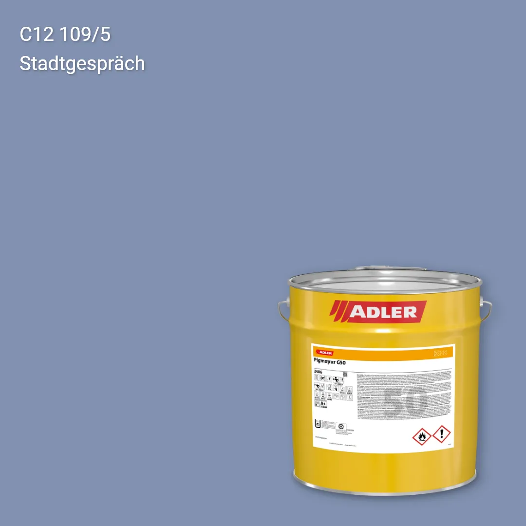 Лак меблевий Pigmopur G50 колір C12 109/5, Adler Color 1200