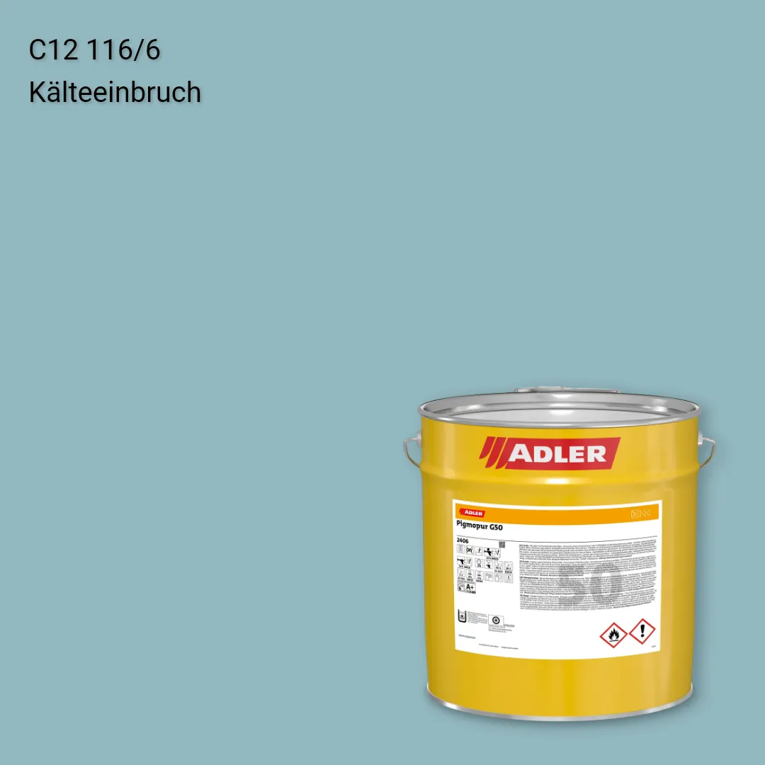 Лак меблевий Pigmopur G50 колір C12 116/6, Adler Color 1200