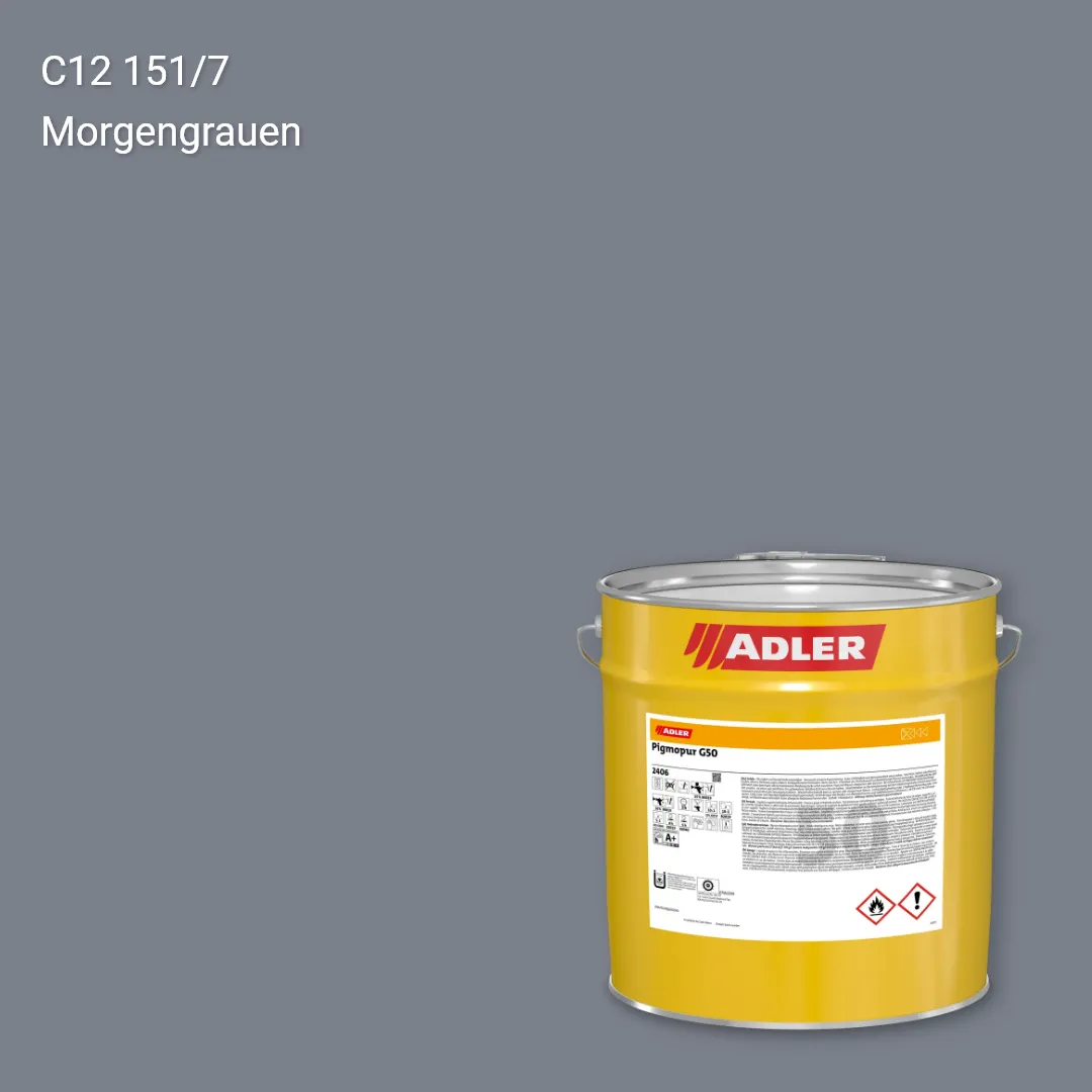 Лак меблевий Pigmopur G50 колір C12 151/7, Adler Color 1200