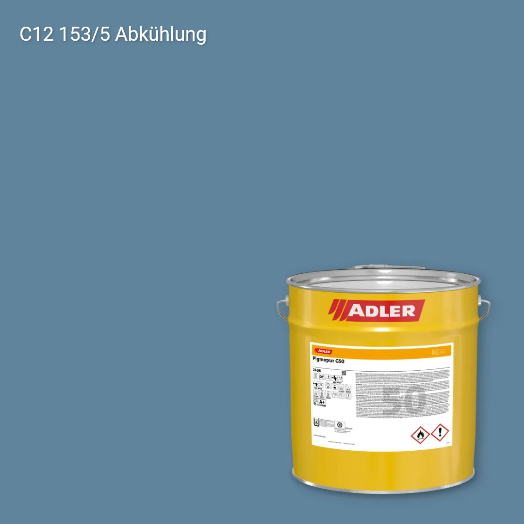 Лак меблевий Pigmopur G50 колір C12 153/5, Adler Color 1200
