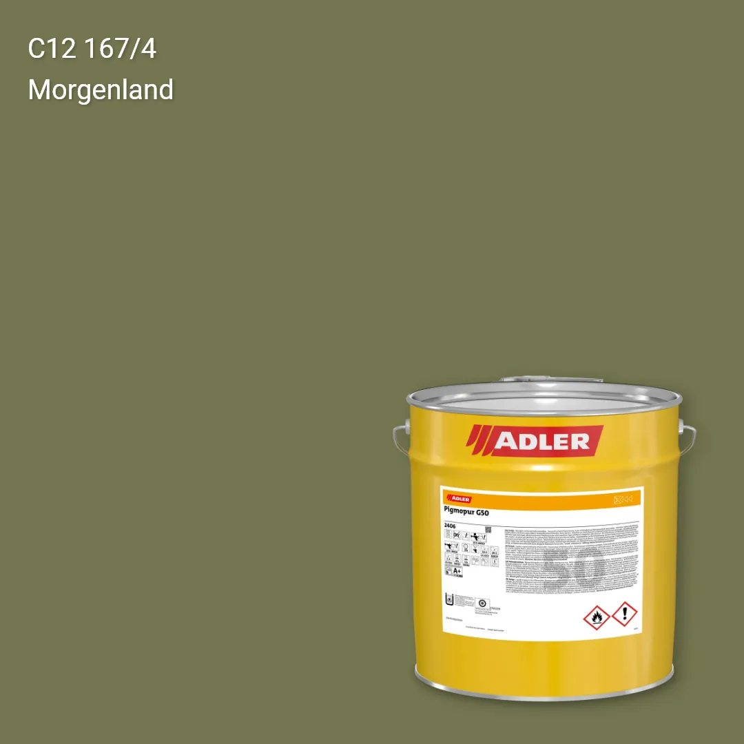 Лак меблевий Pigmopur G50 колір C12 167/4, Adler Color 1200