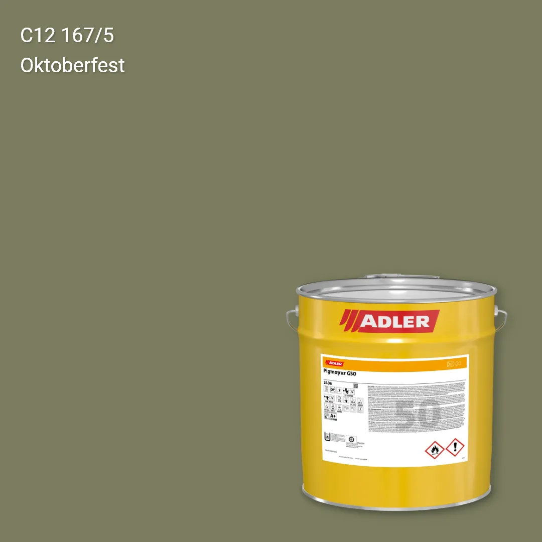 Лак меблевий Pigmopur G50 колір C12 167/5, Adler Color 1200
