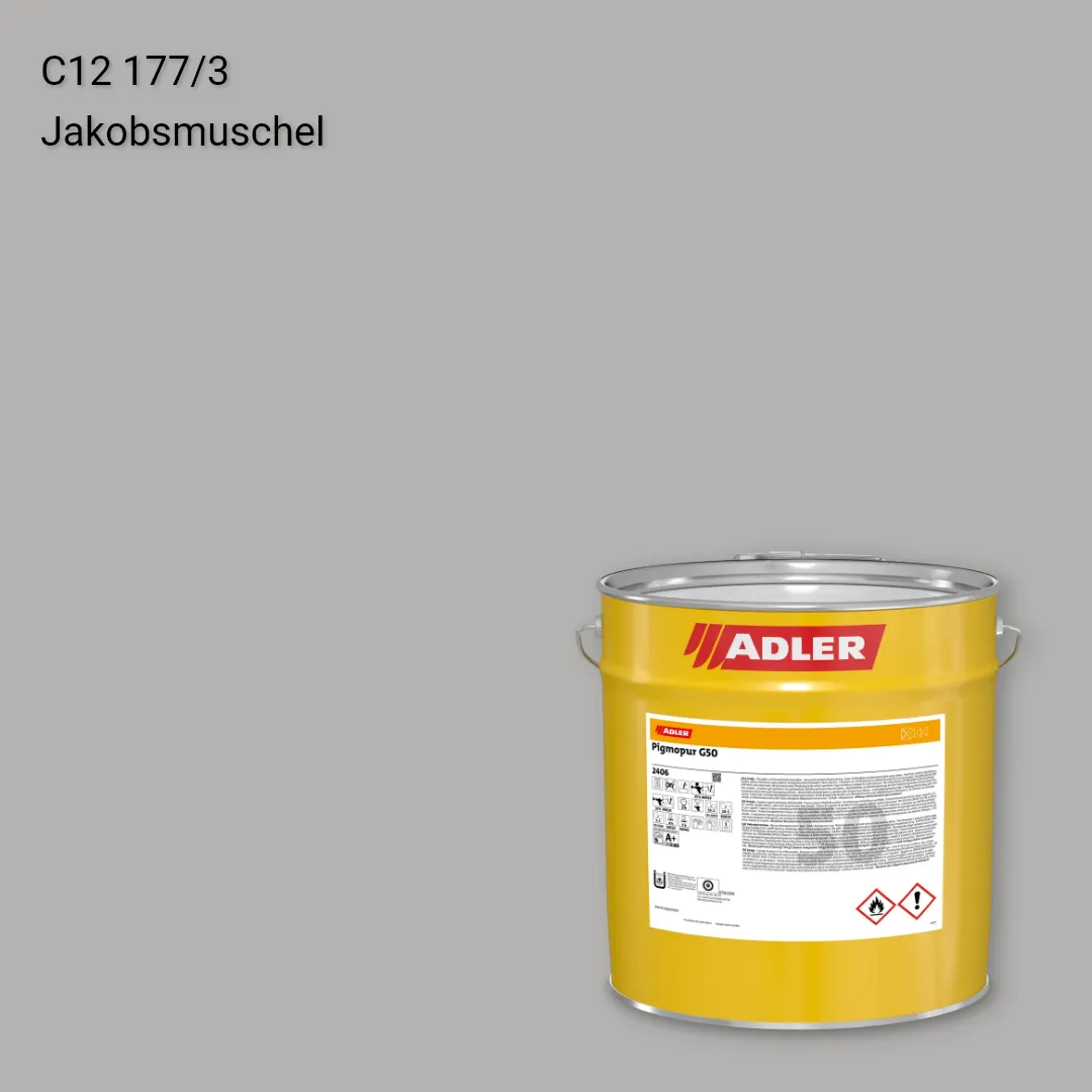 Лак меблевий Pigmopur G50 колір C12 177/3, Adler Color 1200