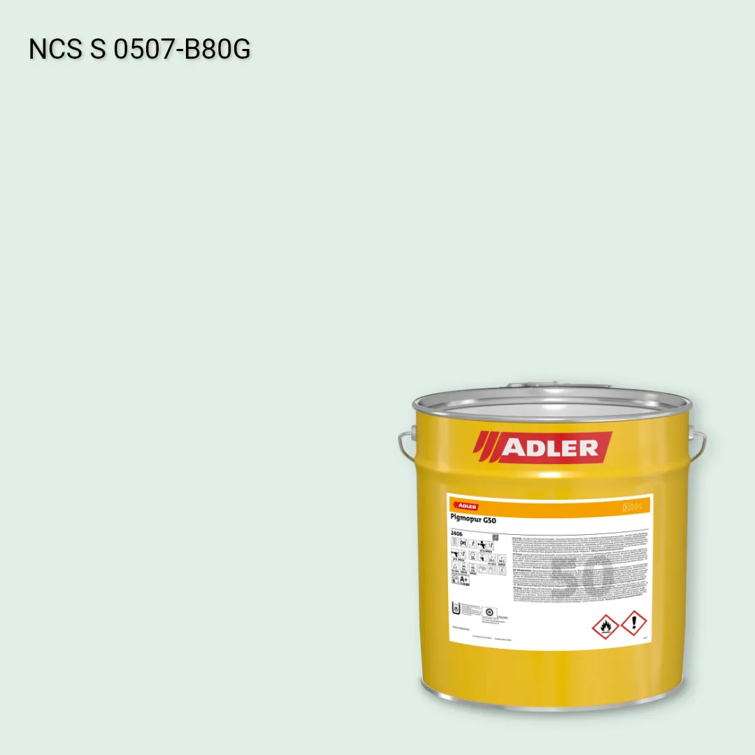 Лак меблевий Pigmopur G50 колір NCS S 0507-B80G, Adler NCS S