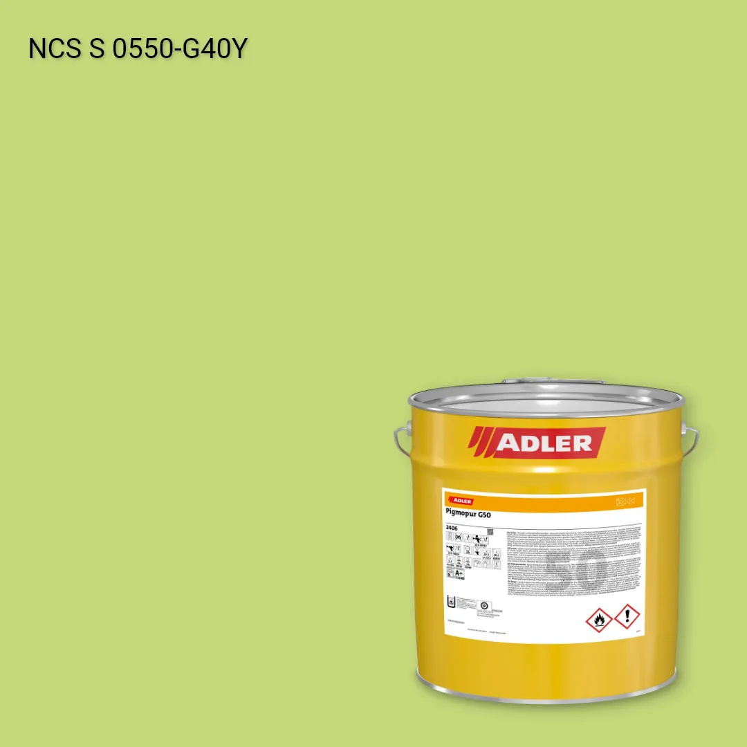 Лак меблевий Pigmopur G50 колір NCS S 0550-G40Y, Adler NCS S