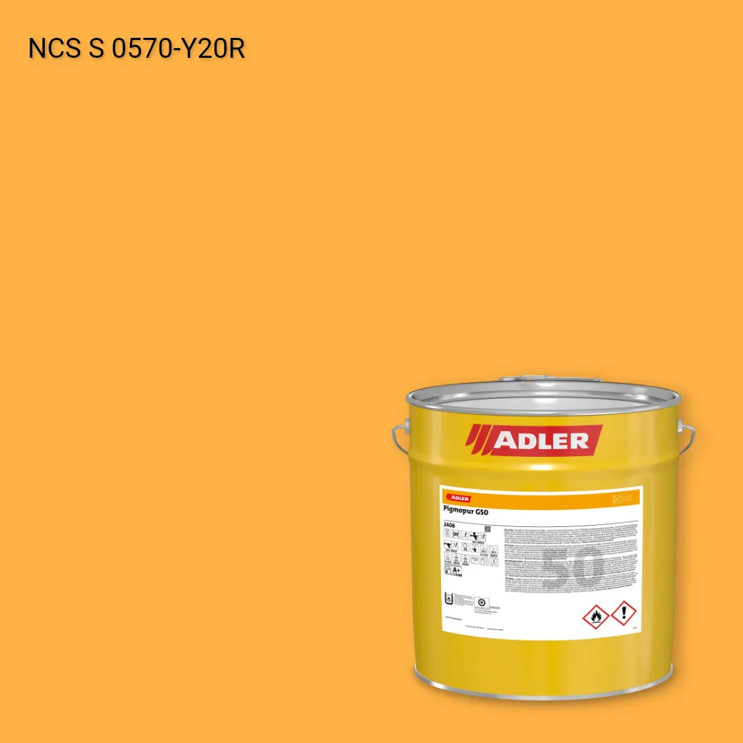 Лак меблевий Pigmopur G50 колір NCS S 0570-Y20R, Adler NCS S