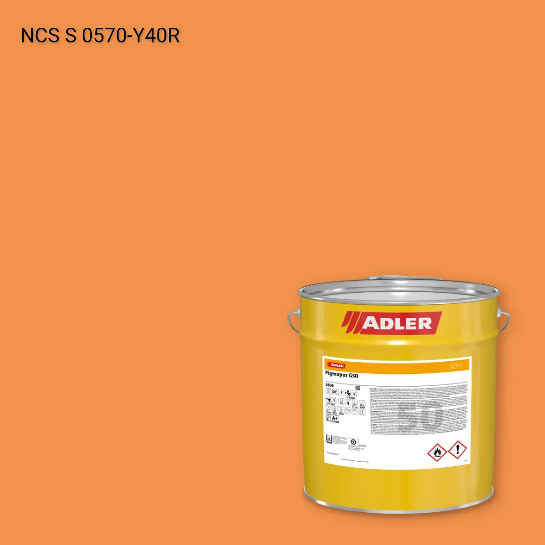 Лак меблевий Pigmopur G50 колір NCS S 0570-Y40R, Adler NCS S