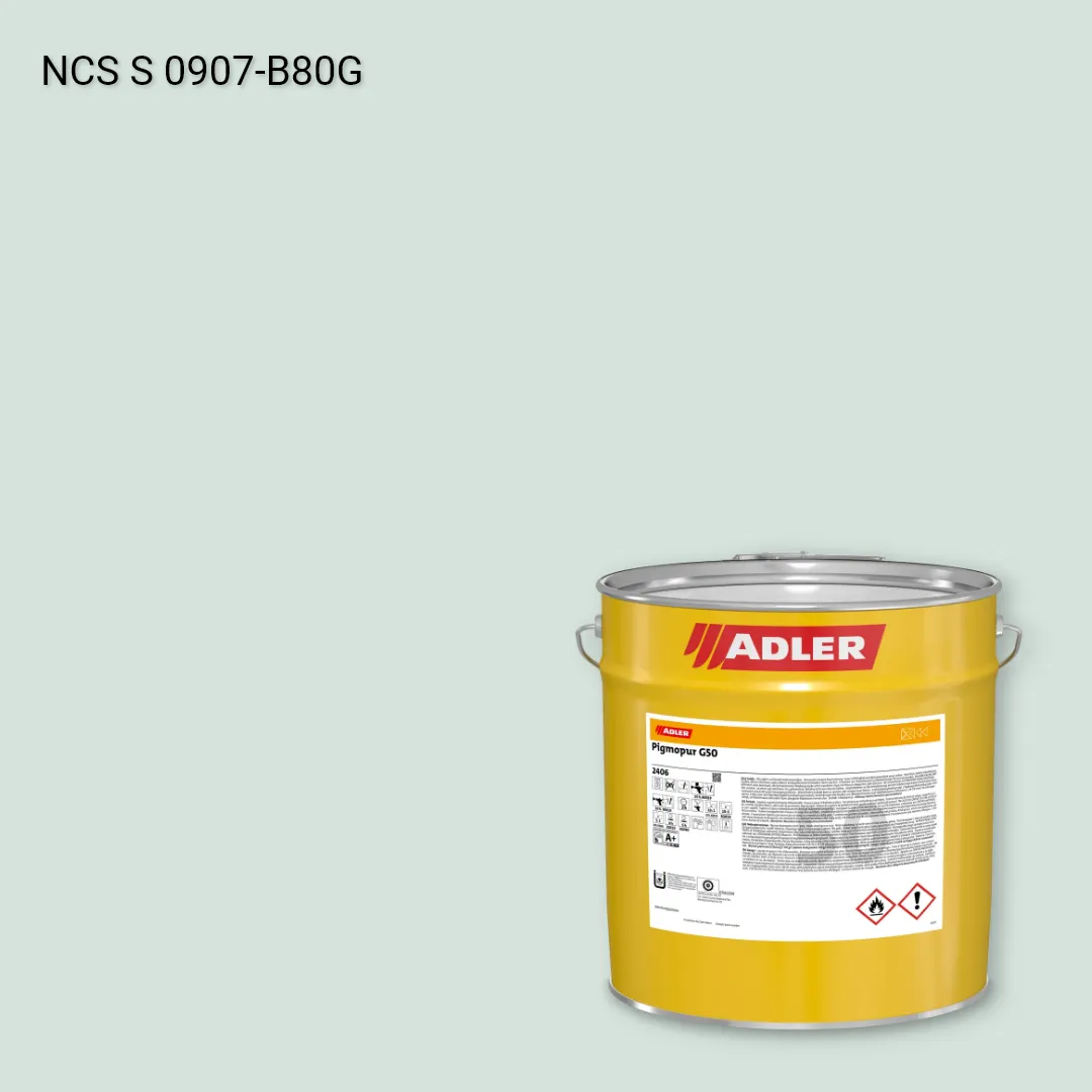 Лак меблевий Pigmopur G50 колір NCS S 0907-B80G, Adler NCS S