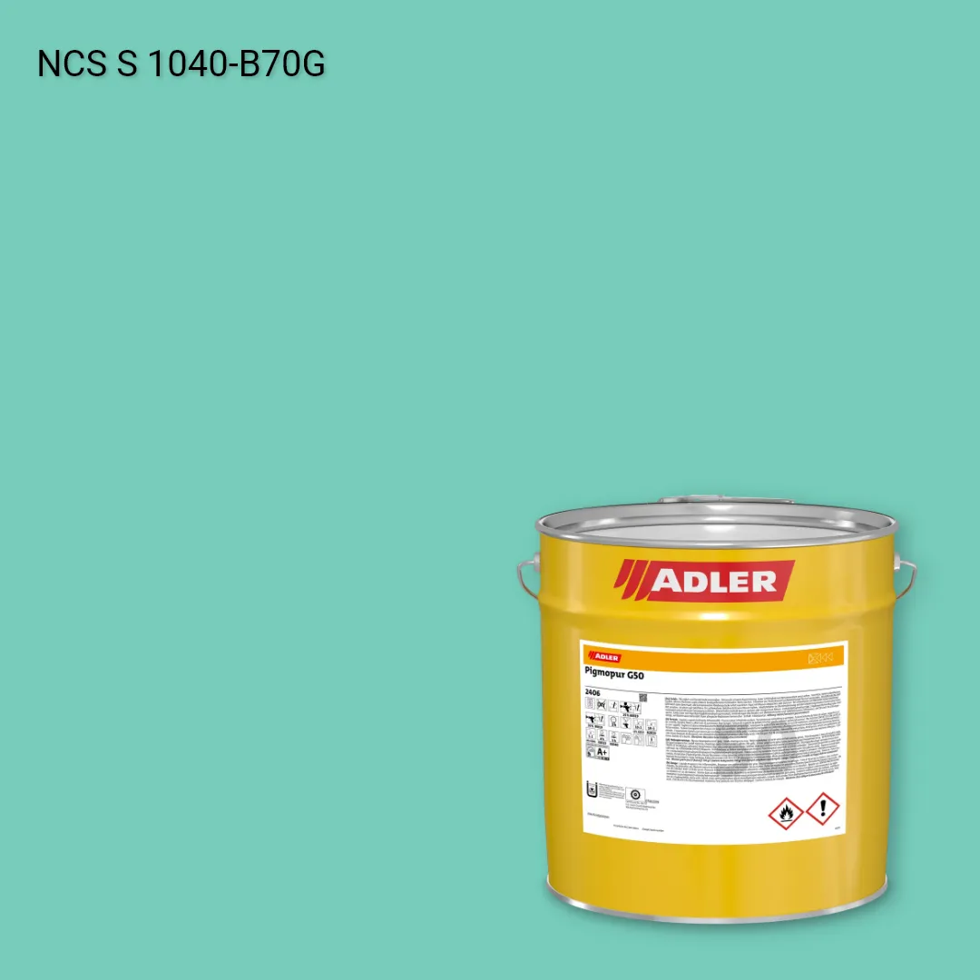 Лак меблевий Pigmopur G50 колір NCS S 1040-B70G, Adler NCS S