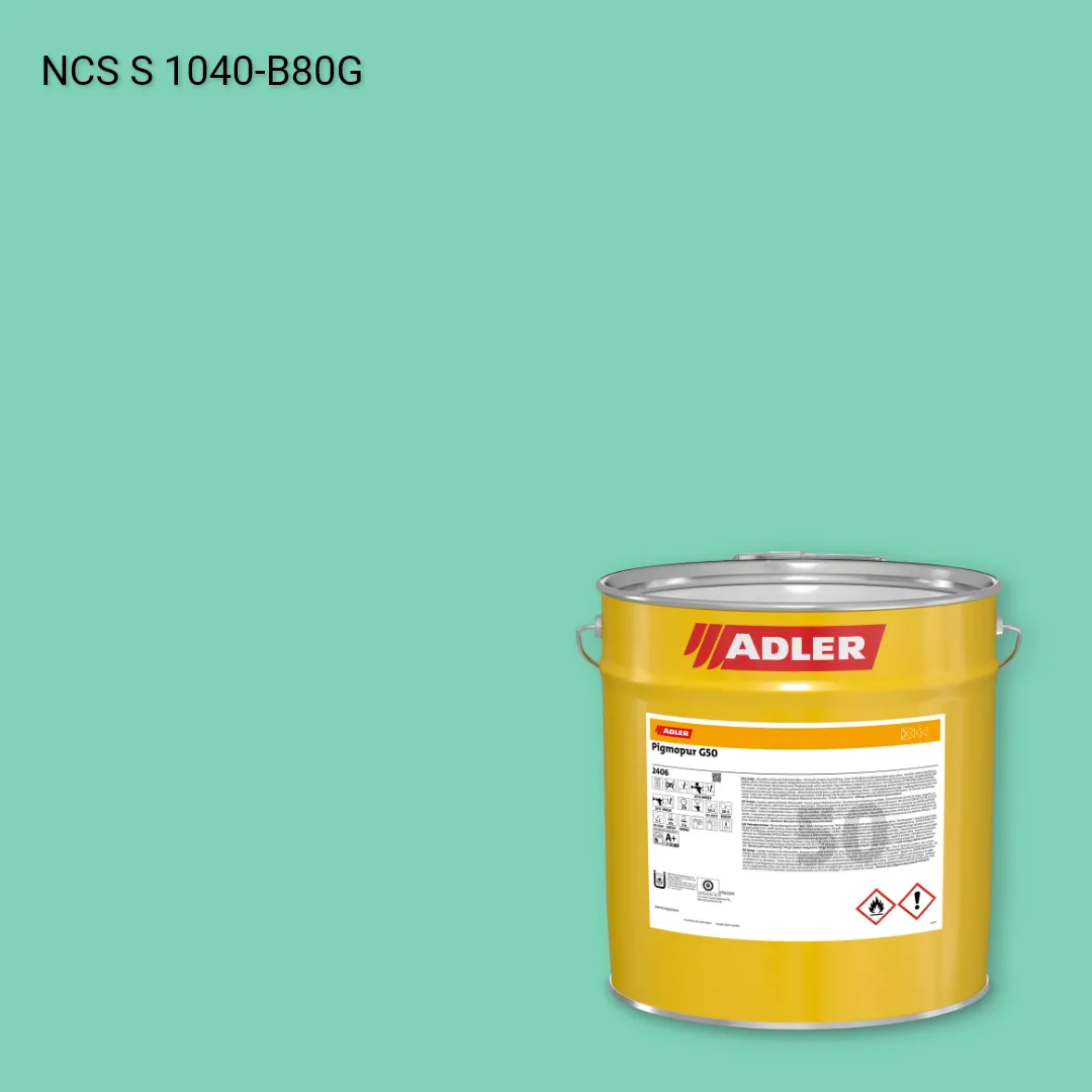 Лак меблевий Pigmopur G50 колір NCS S 1040-B80G, Adler NCS S