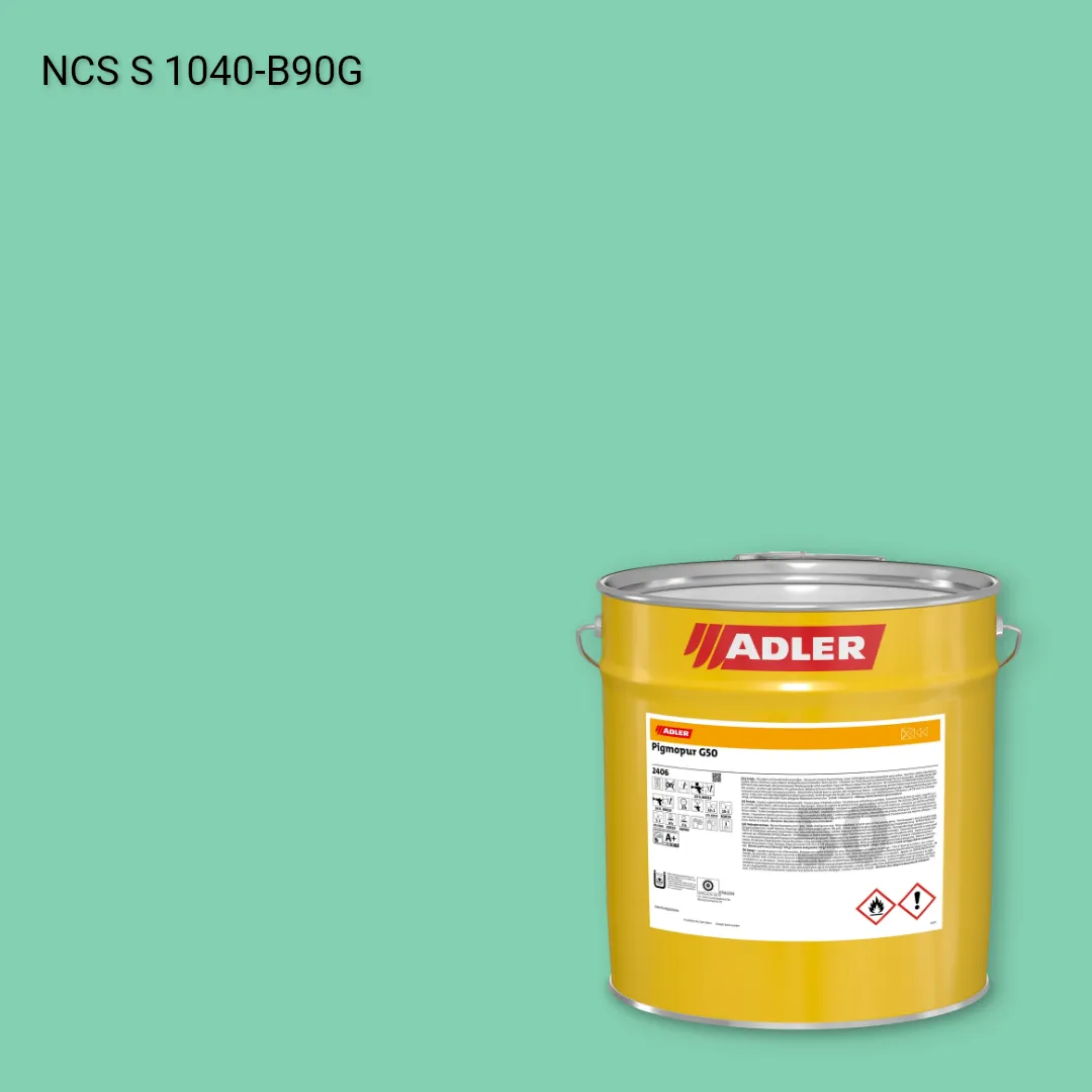 Лак меблевий Pigmopur G50 колір NCS S 1040-B90G, Adler NCS S