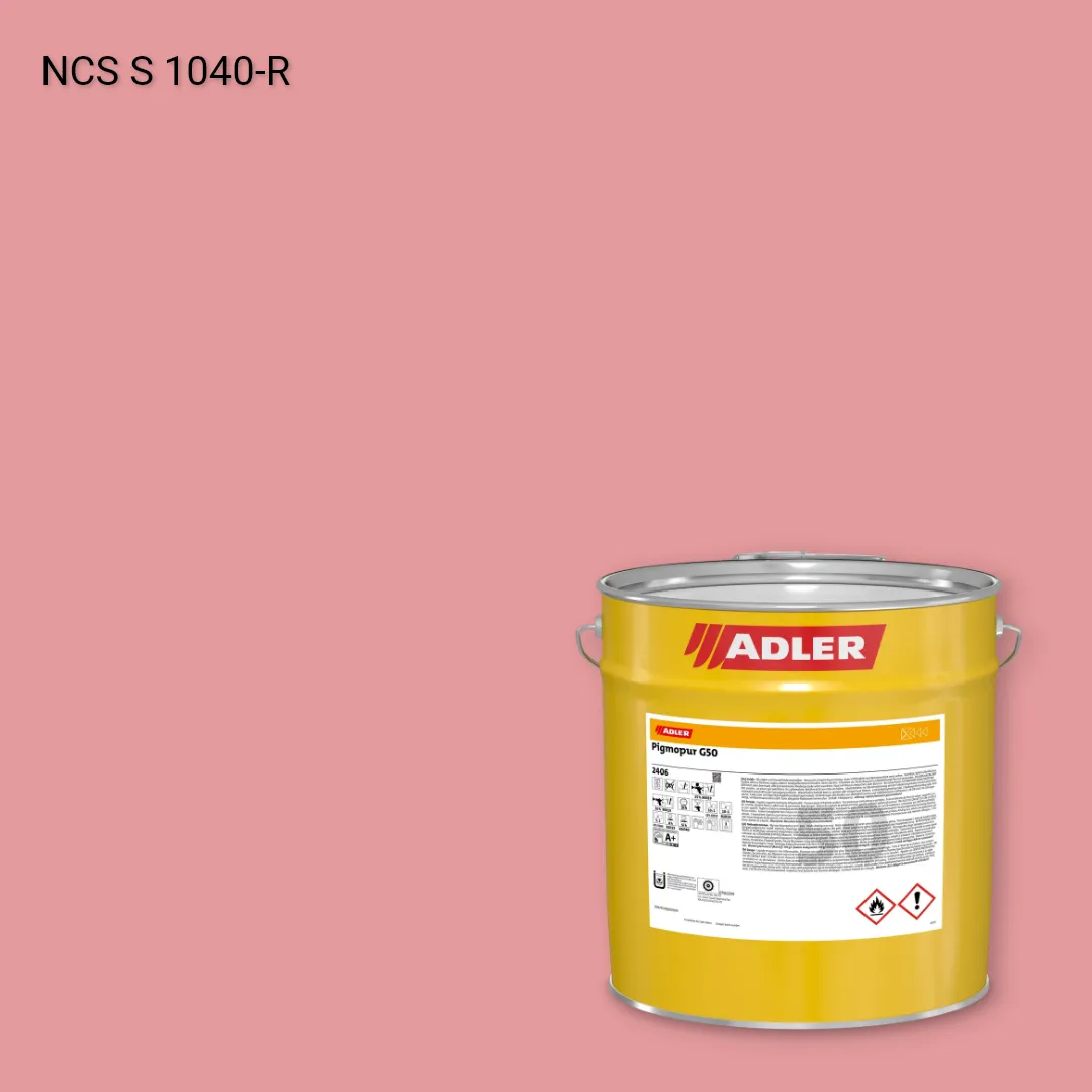 Лак меблевий Pigmopur G50 колір NCS S 1040-R, Adler NCS S