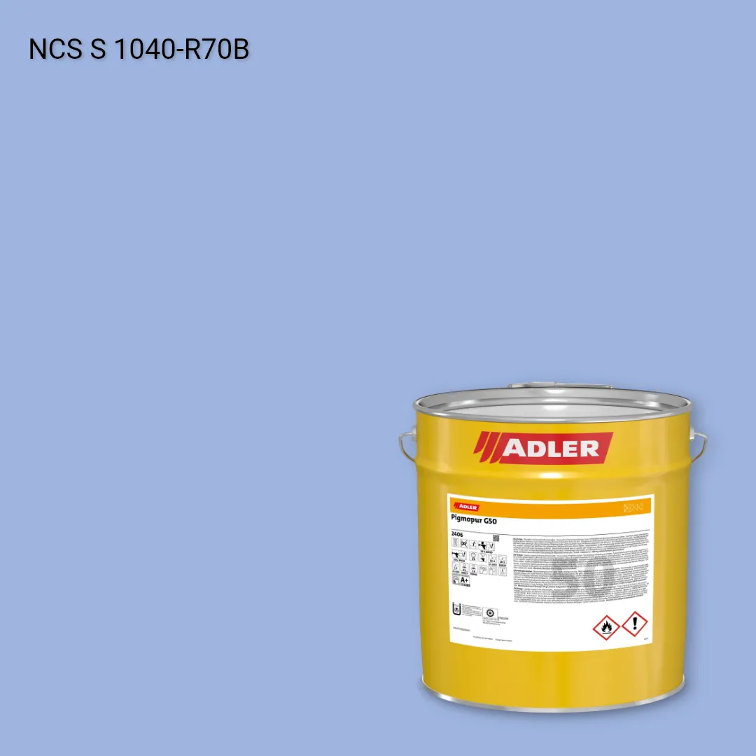 Лак меблевий Pigmopur G50 колір NCS S 1040-R70B, Adler NCS S