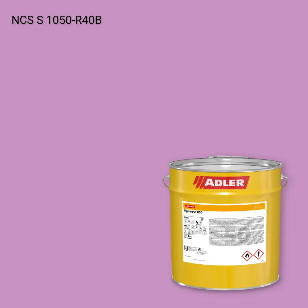 Лак меблевий Pigmopur G50 колір NCS S 1050-R40B, Adler NCS S