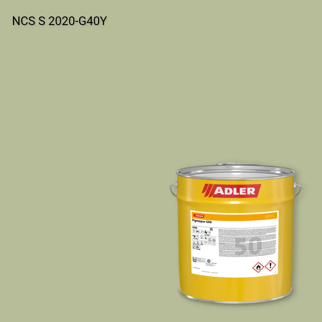 Лак меблевий Pigmopur G50 колір NCS S 2020-G40Y, Adler NCS S