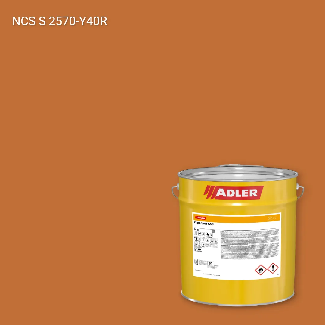 Лак меблевий Pigmopur G50 колір NCS S 2570-Y40R, Adler NCS S