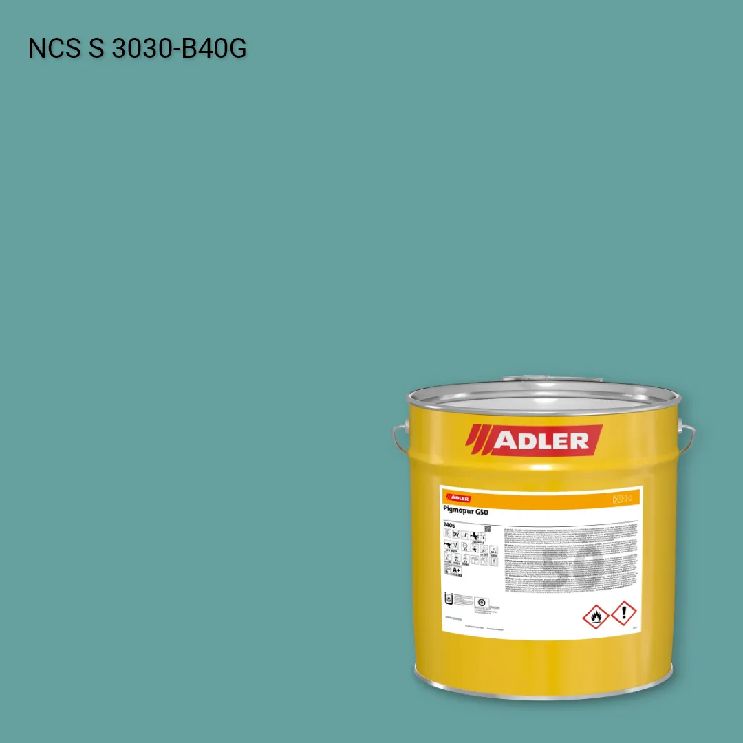 Лак меблевий Pigmopur G50 колір NCS S 3030-B40G, Adler NCS S