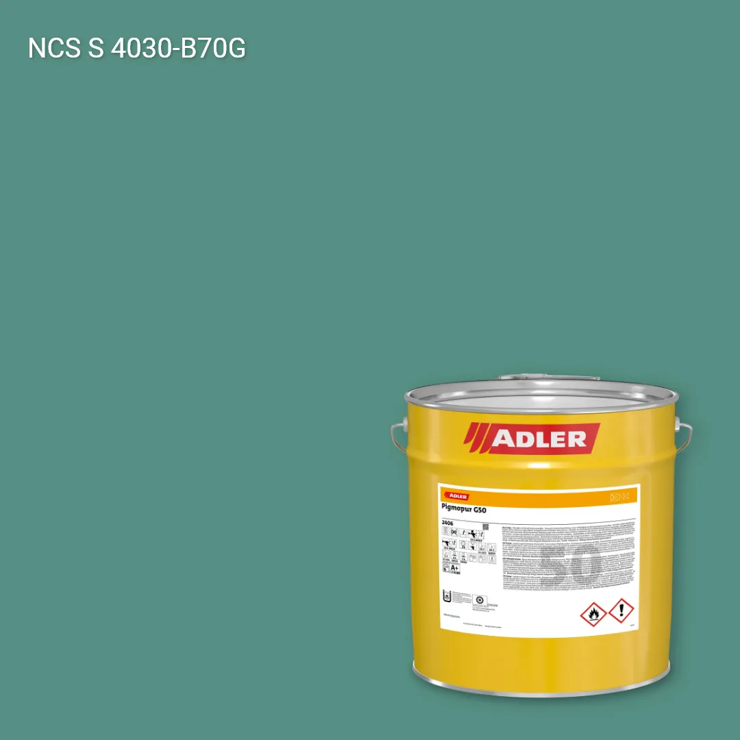 Лак меблевий Pigmopur G50 колір NCS S 4030-B70G, Adler NCS S