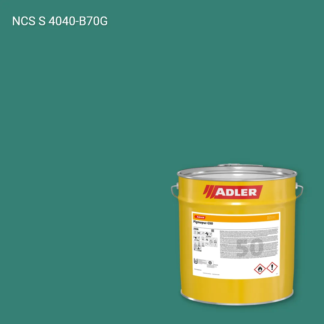 Лак меблевий Pigmopur G50 колір NCS S 4040-B70G, Adler NCS S