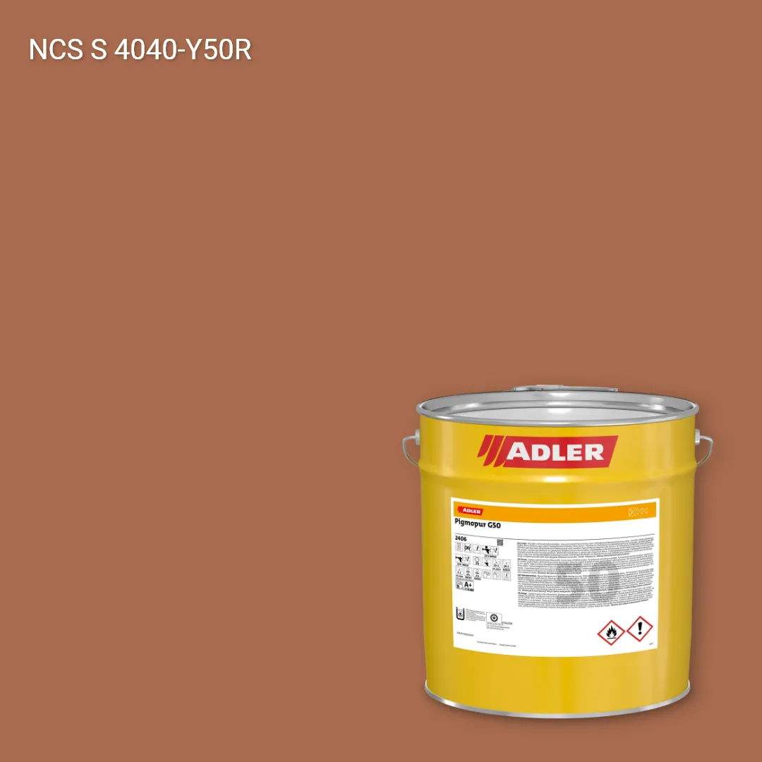 Лак меблевий Pigmopur G50 колір NCS S 4040-Y50R, Adler NCS S