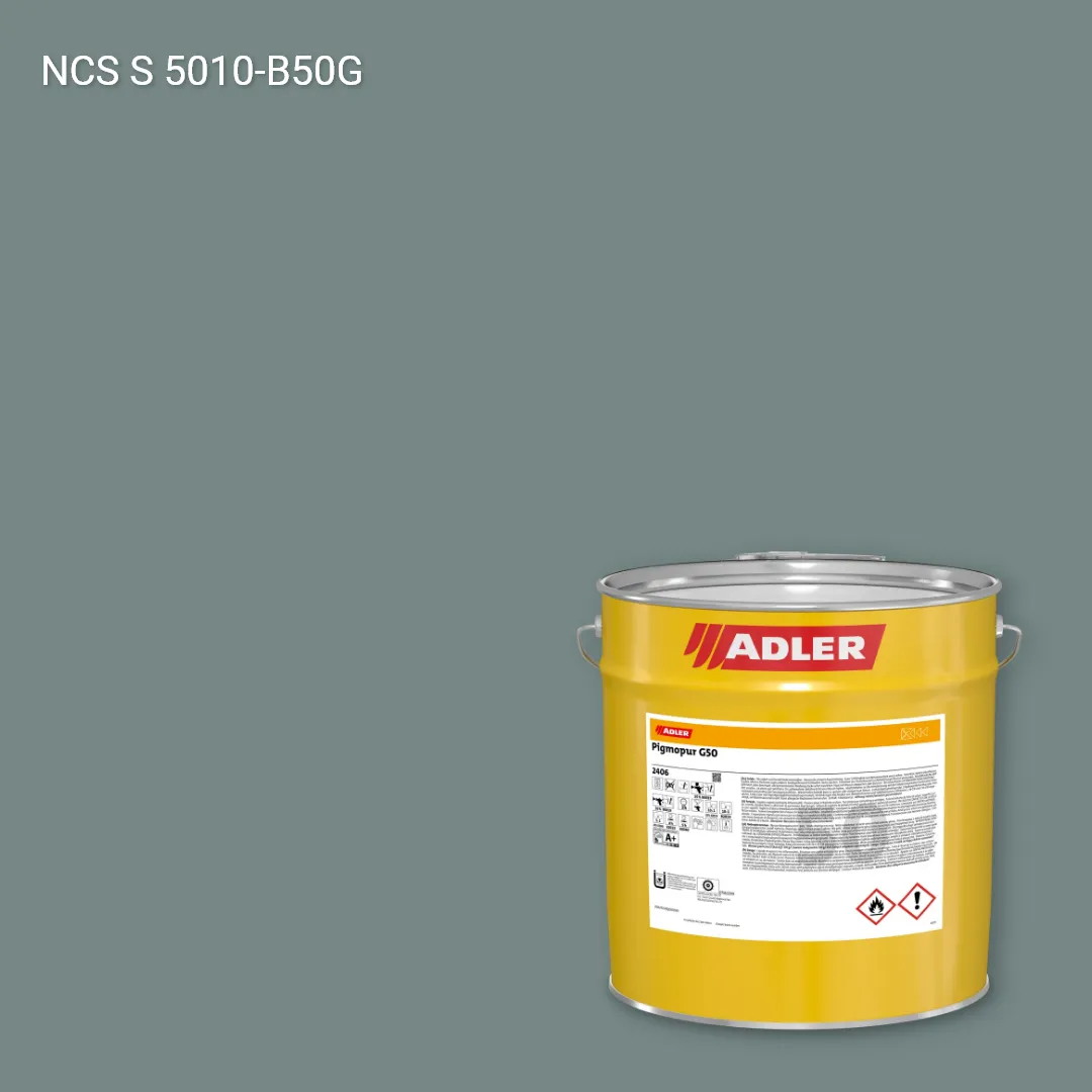 Лак меблевий Pigmopur G50 колір NCS S 5010-B50G, Adler NCS S