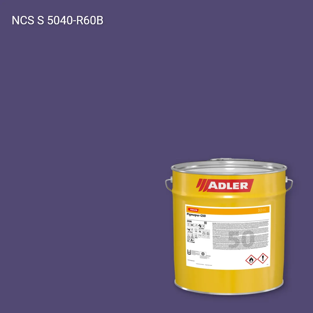 Лак меблевий Pigmopur G50 колір NCS S 5040-R60B, Adler NCS S