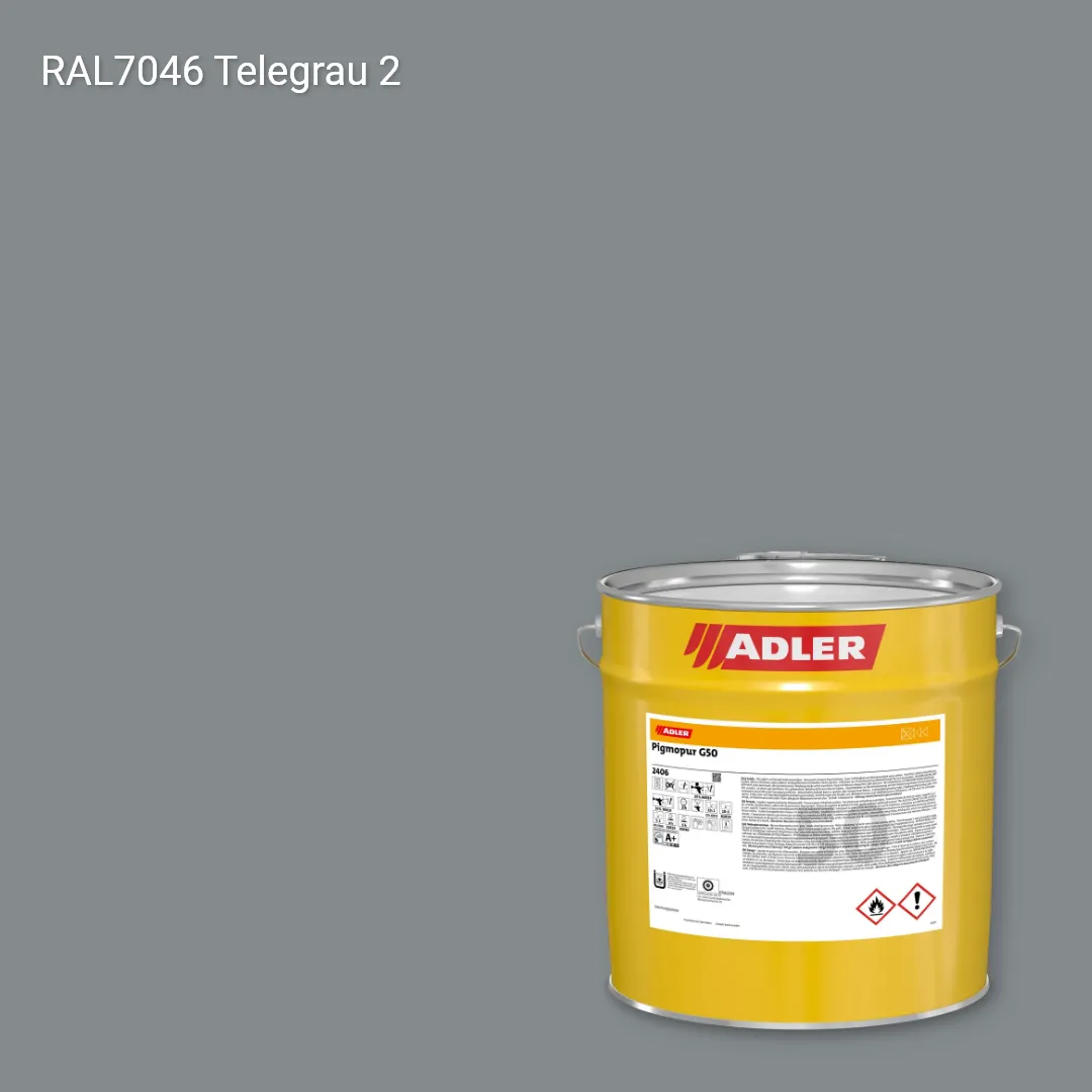 Лак меблевий Pigmopur G50 колір RAL 7046, Adler RAL 192