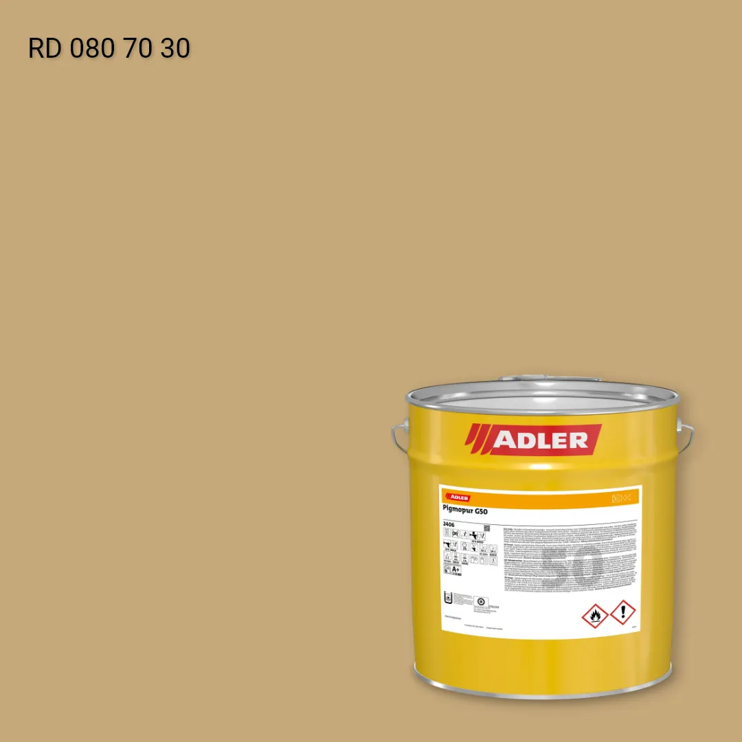 Лак меблевий Pigmopur G50 колір RD 080 70 30, RAL DESIGN