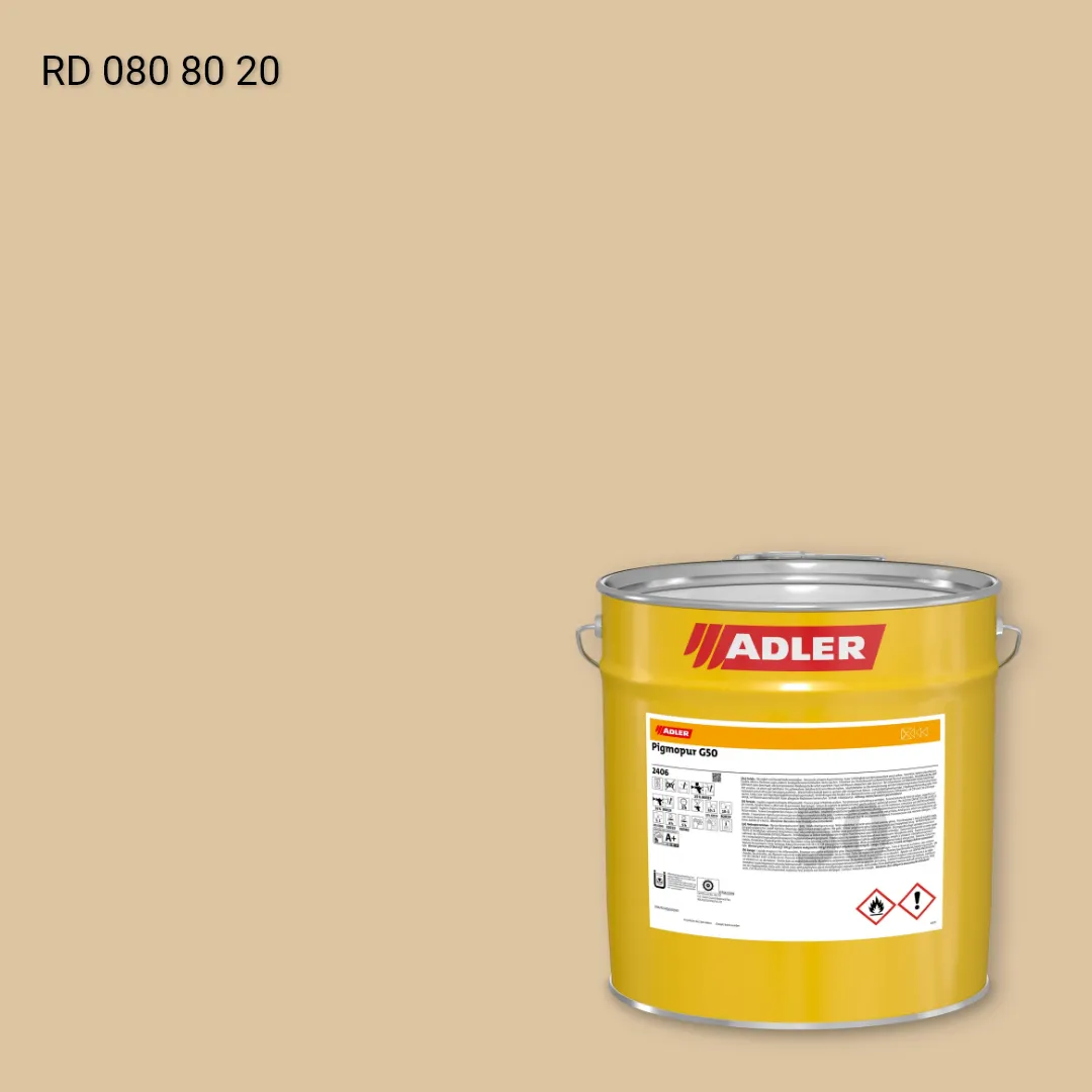 Лак меблевий Pigmopur G50 колір RD 080 80 20, RAL DESIGN