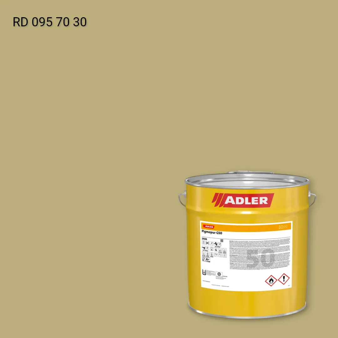 Лак меблевий Pigmopur G50 колір RD 095 70 30, RAL DESIGN