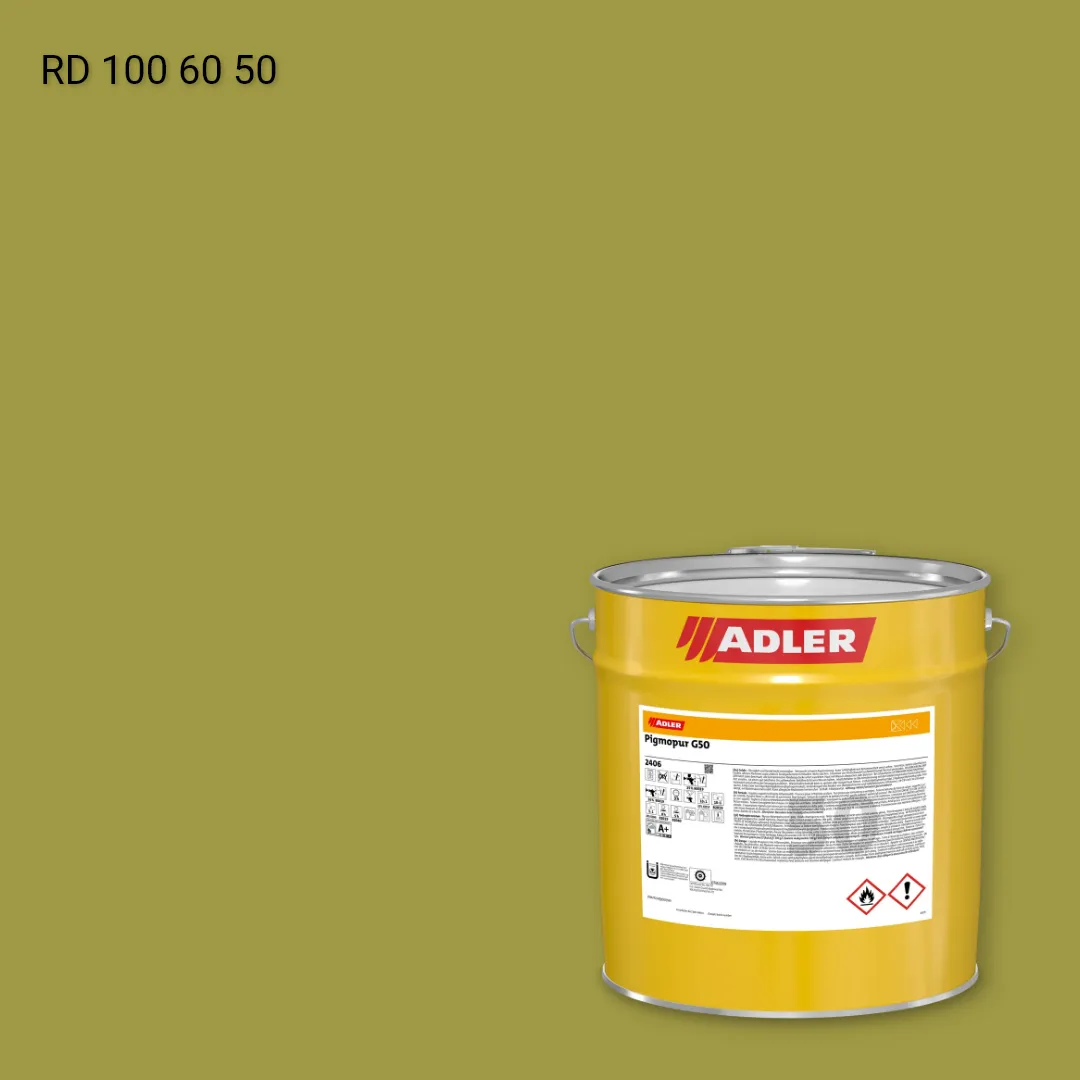 Лак меблевий Pigmopur G50 колір RD 100 60 50, RAL DESIGN