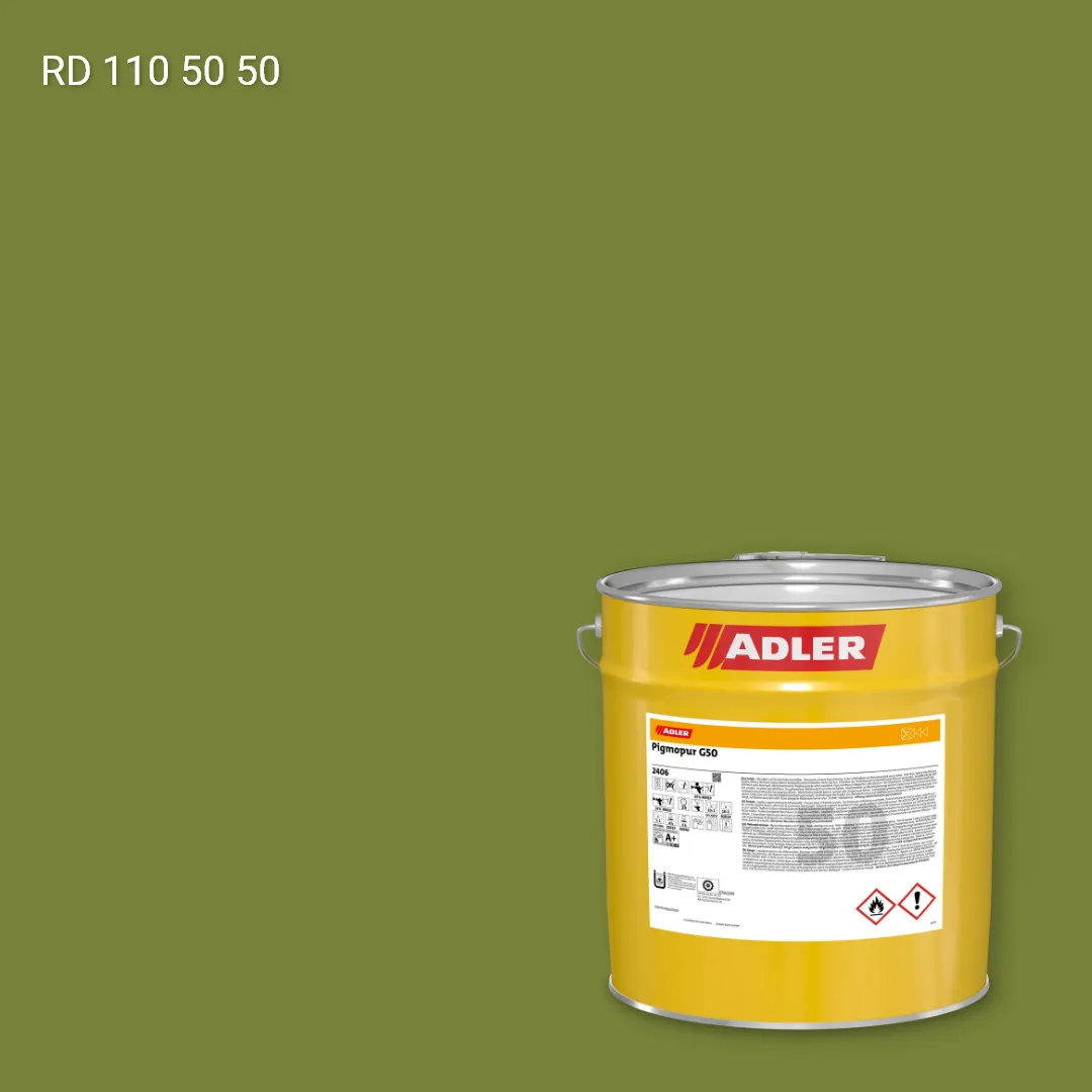 Лак меблевий Pigmopur G50 колір RD 110 50 50, RAL DESIGN