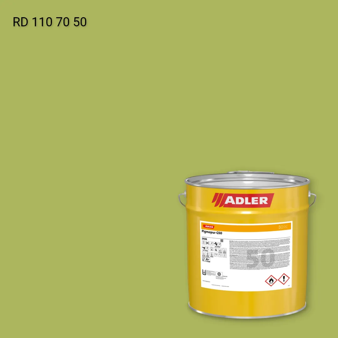 Лак меблевий Pigmopur G50 колір RD 110 70 50, RAL DESIGN